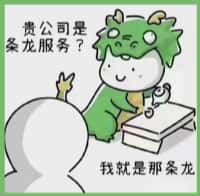碌曲县鑫德烟酒回收店